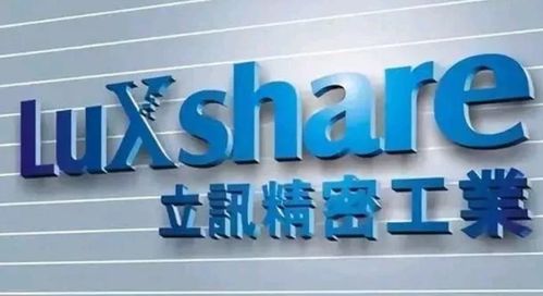 新代工廠(chǎng)完美 逆襲 4000億市值遠(yuǎn)超富士康,拿下蘋(píng)果訂單