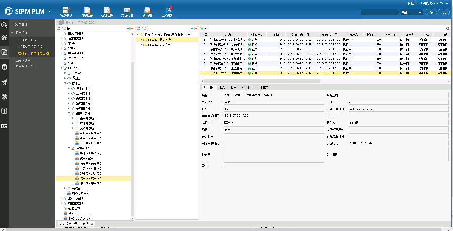SIPM/PLM系統(tǒng) 驅(qū)動瀚訊無線電技術(shù)產(chǎn)品設(shè)計管理的智能引擎