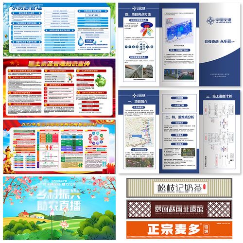 專業(yè)展板設(shè)計(jì)包月服務(wù) 一站式解決圖文畫面、噴繪寫真與版面宣傳設(shè)計(jì)