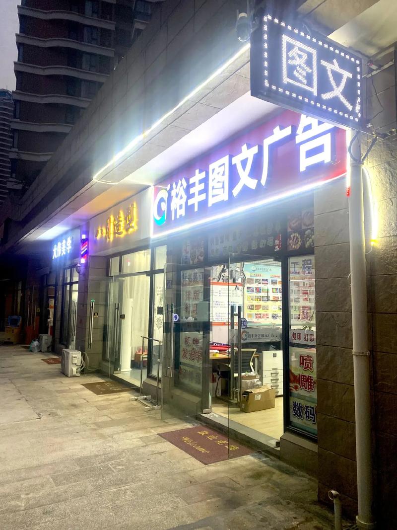 專業(yè)圖文廣告設(shè)計(jì)制作 從創(chuàng)意到成品的全流程解析