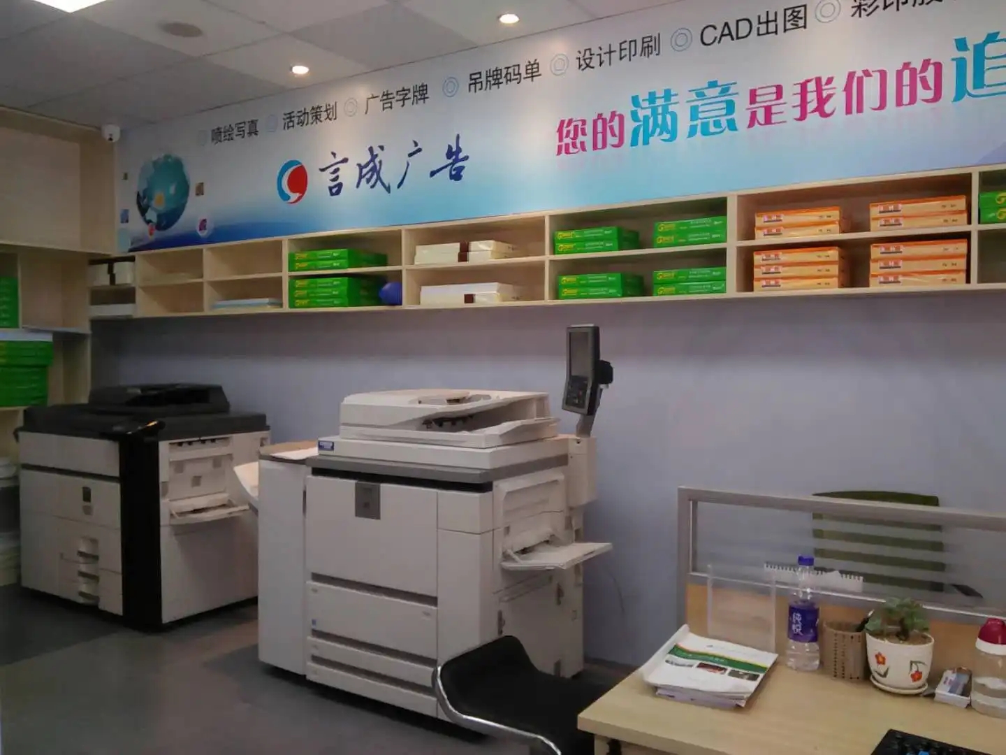 ?？诃偵接铑D文廣告店 專業(yè)圖文設(shè)計(jì)與制作服務(wù)的一站式解決方案